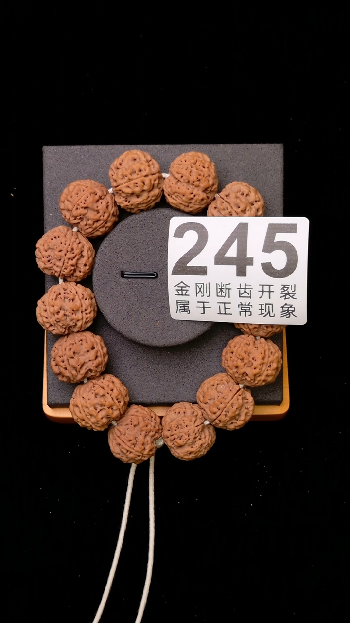 【闪购商品】金刚菩提手串诸侯22
