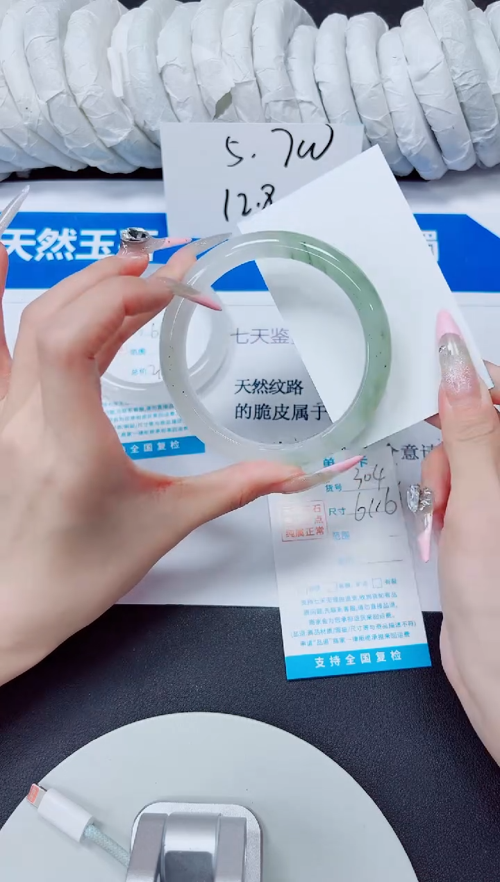 石英质玉手镯未镶嵌304/61.6