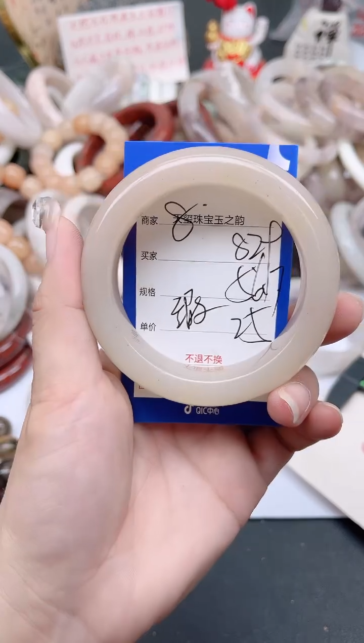 未镶嵌手镯石英质玉829
