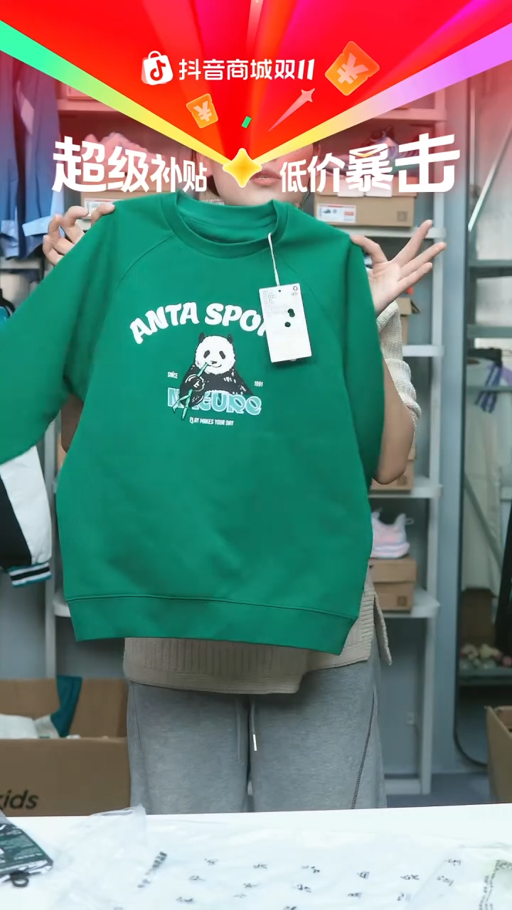 EVA闪购安踏儿童断码孤品：140