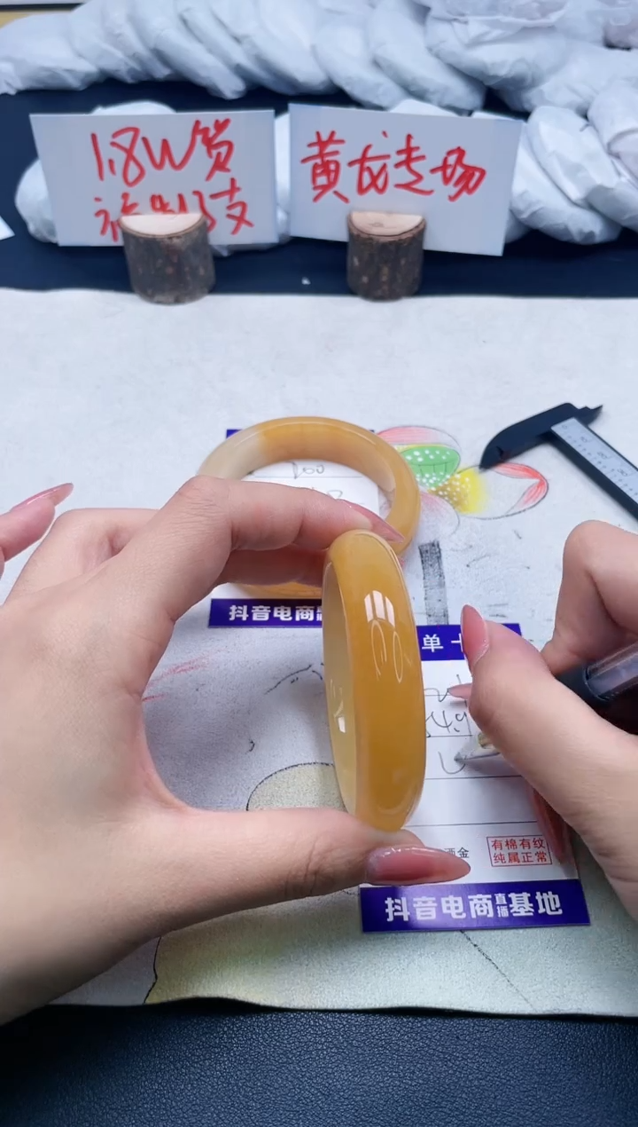 【闪购商品】石英质玉手镯未镶嵌201/54.9