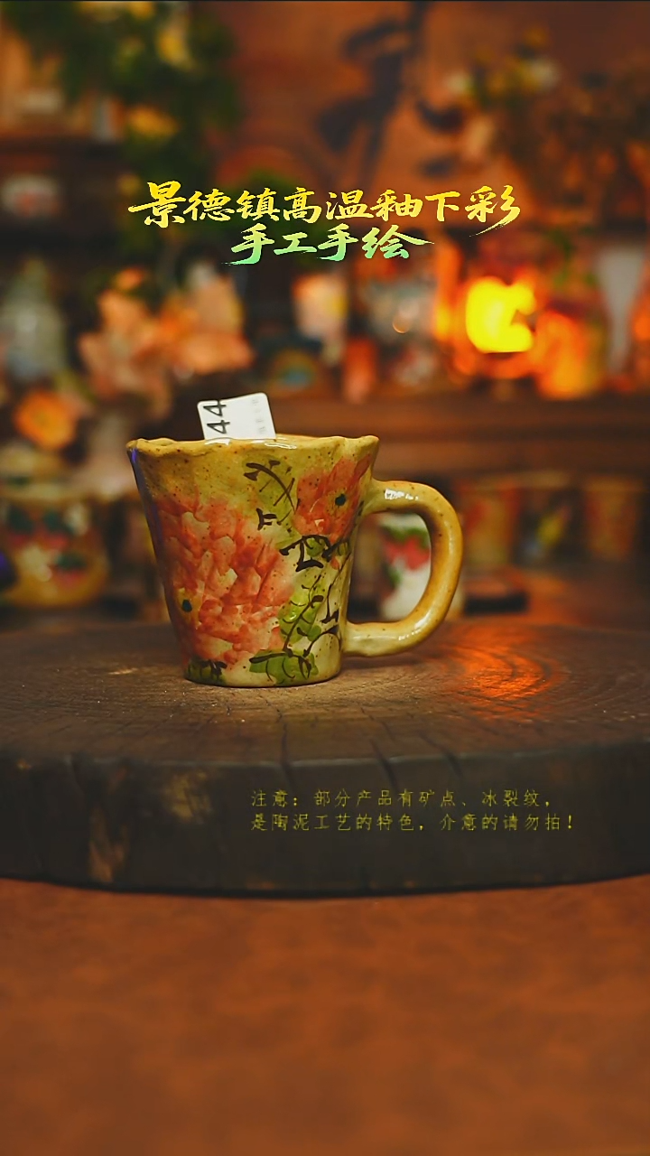 素简暖陶集手作044