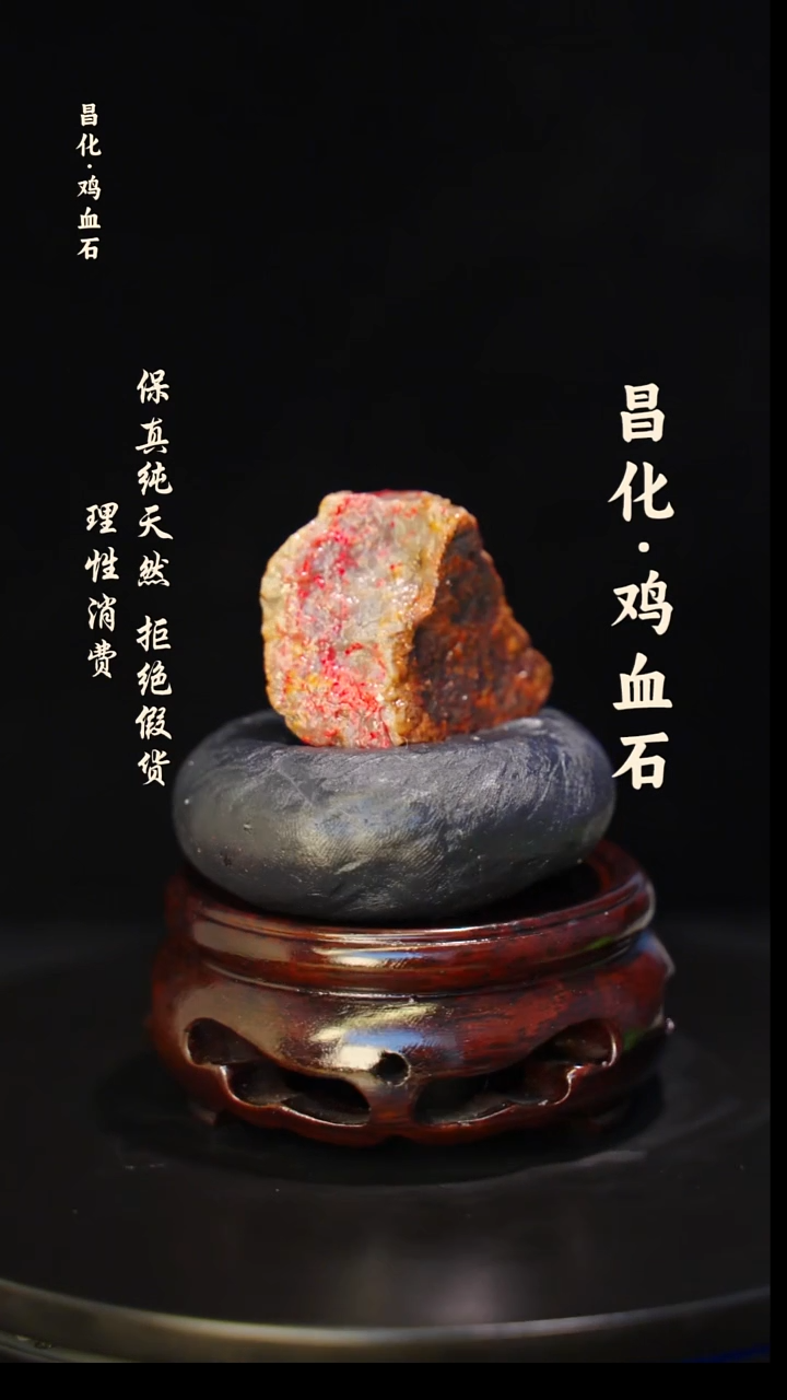 昌化石印石正宗昌化鸡血石印章石料原石微暇介意勿拍HJ