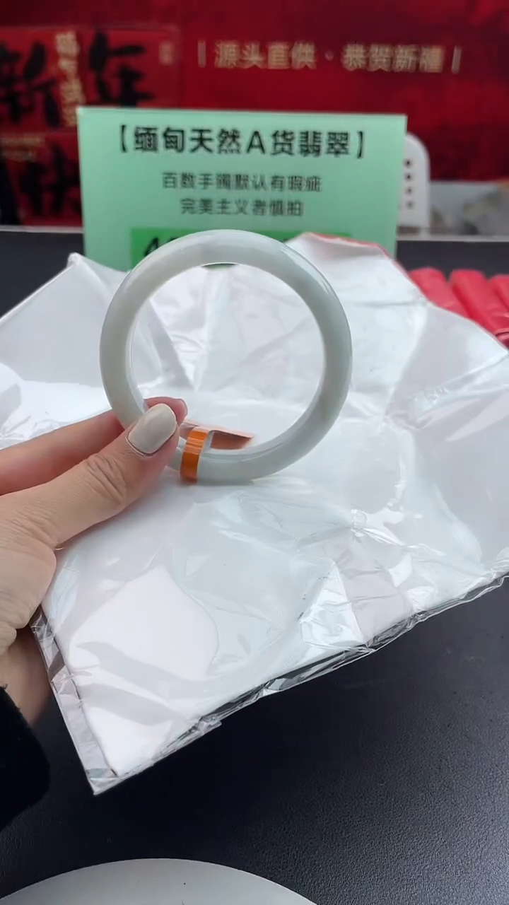 【闪购商品】翡翠手镯未镶嵌8翡翠手镯（微瑕）