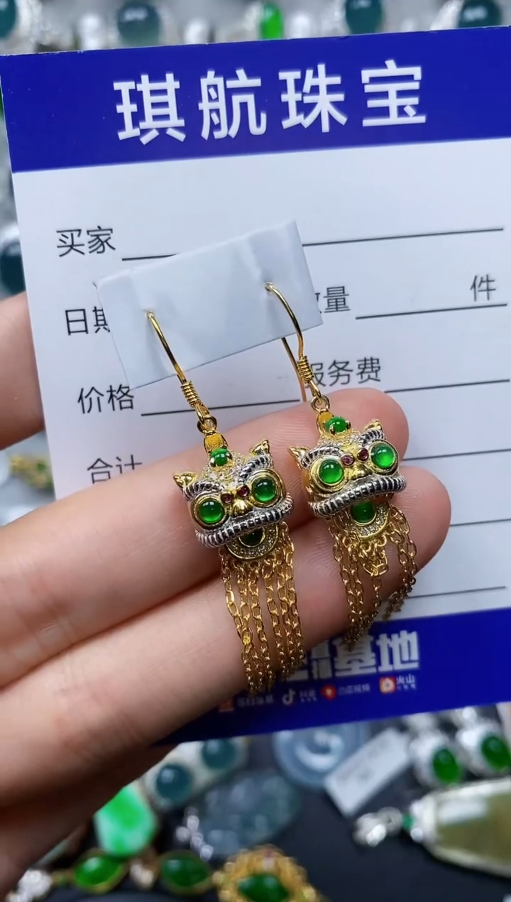 【闪购商品】翡翠耳饰银S925镶嵌0200