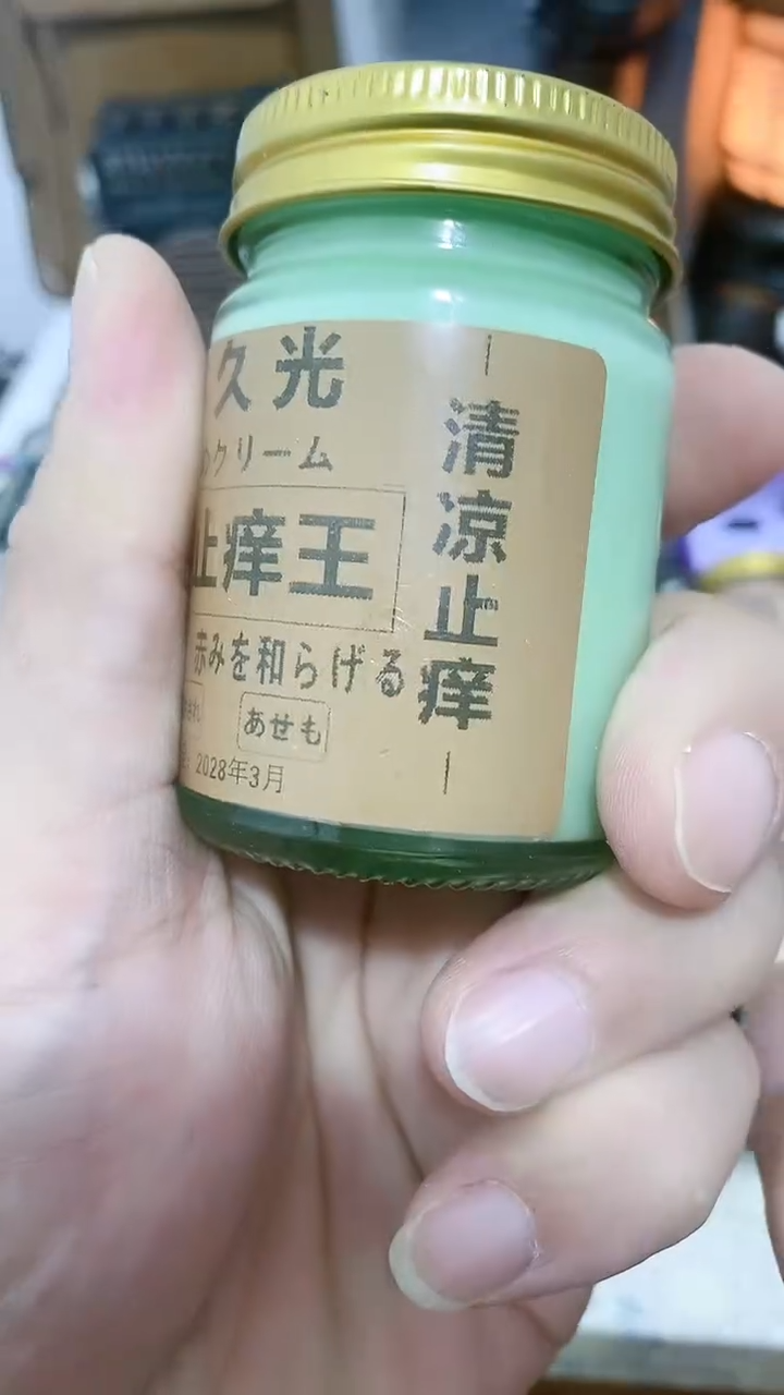 号默认瓷器瓷片 闪购商品 以图为准