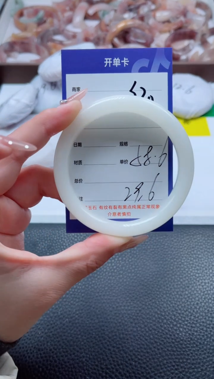 【闪购商品】石英质玉手镯未镶嵌320-58