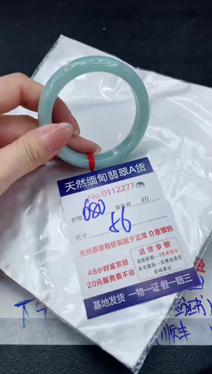 【闪购商品】翡翠手镯未镶嵌111111111