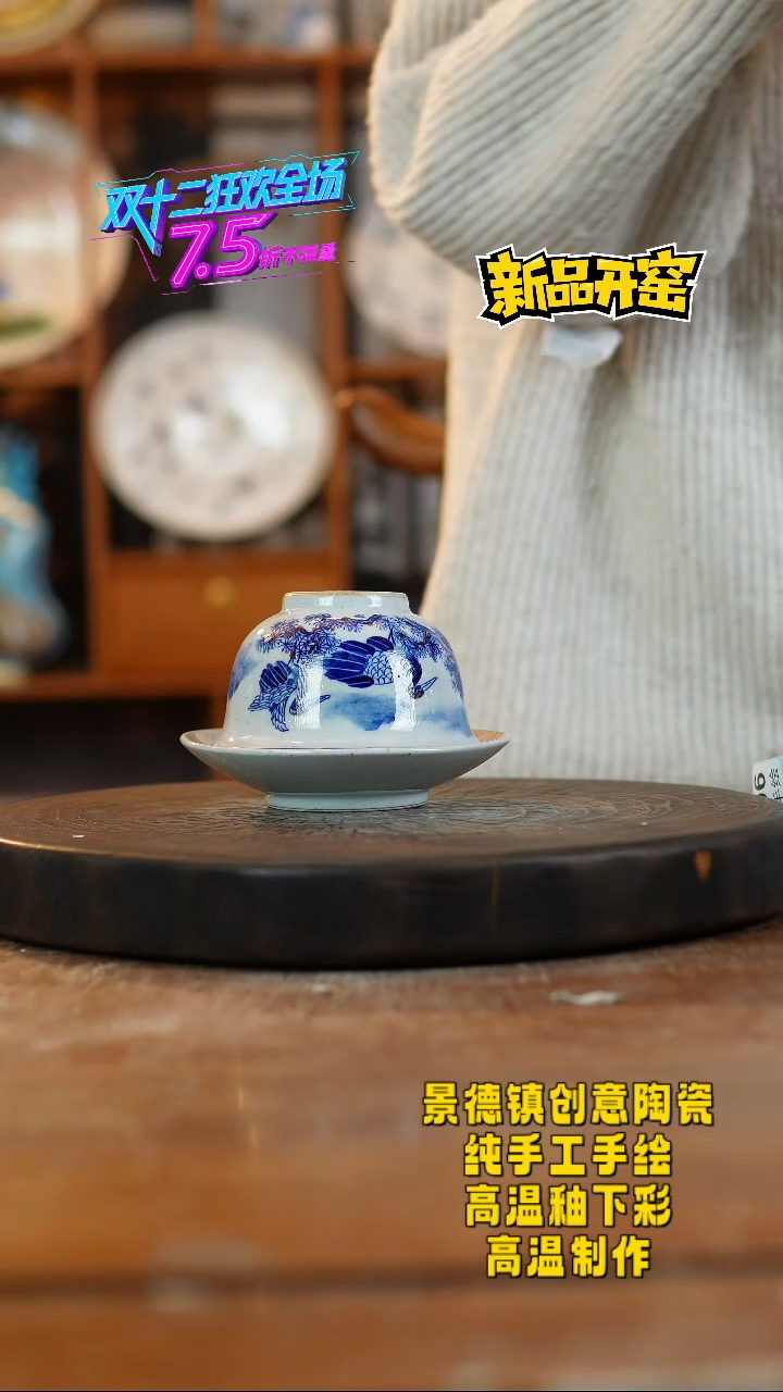 其他陶296景德镇陶瓷