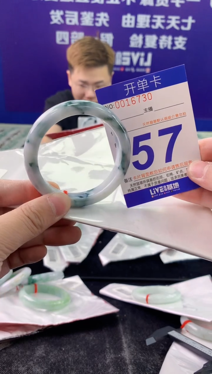 未镶嵌手镯翡翠AAAAAAAAAAAA