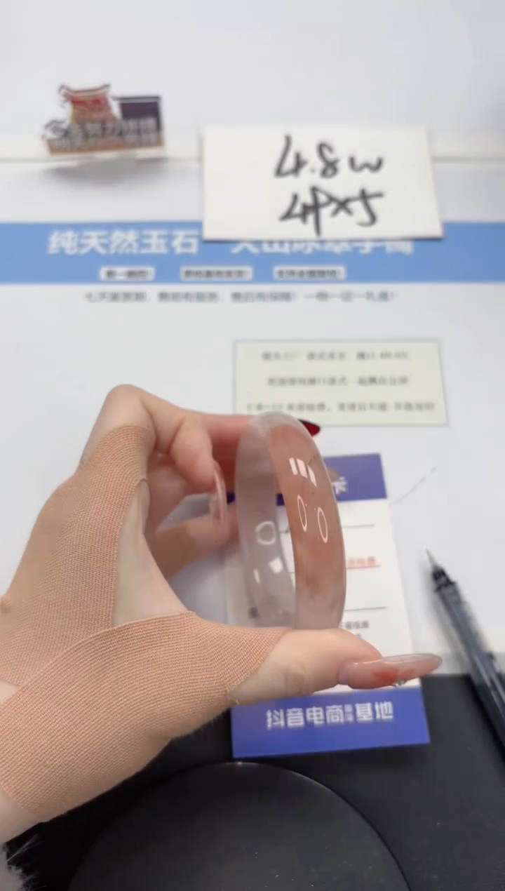 【闪购商品】石英质玉手镯未镶嵌A123-56.3