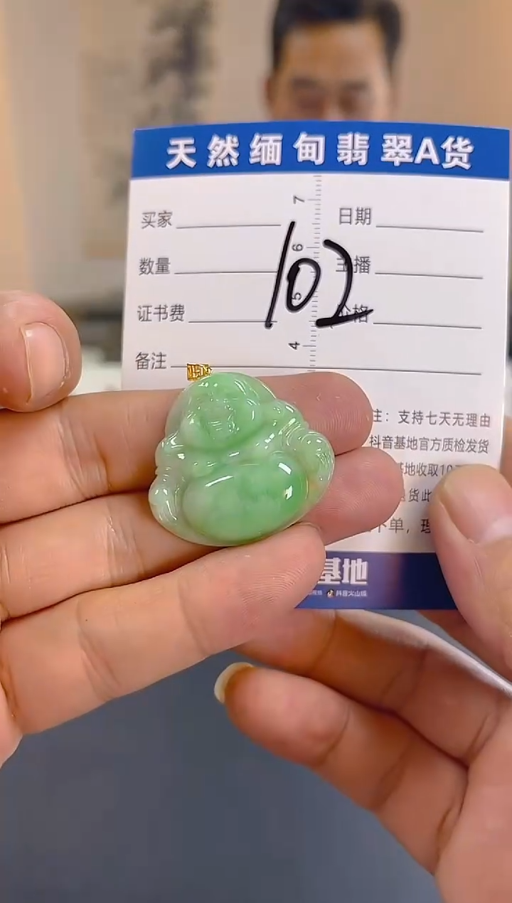 颈饰18K金镶嵌翡翠纯天然缅甸翡翠A货