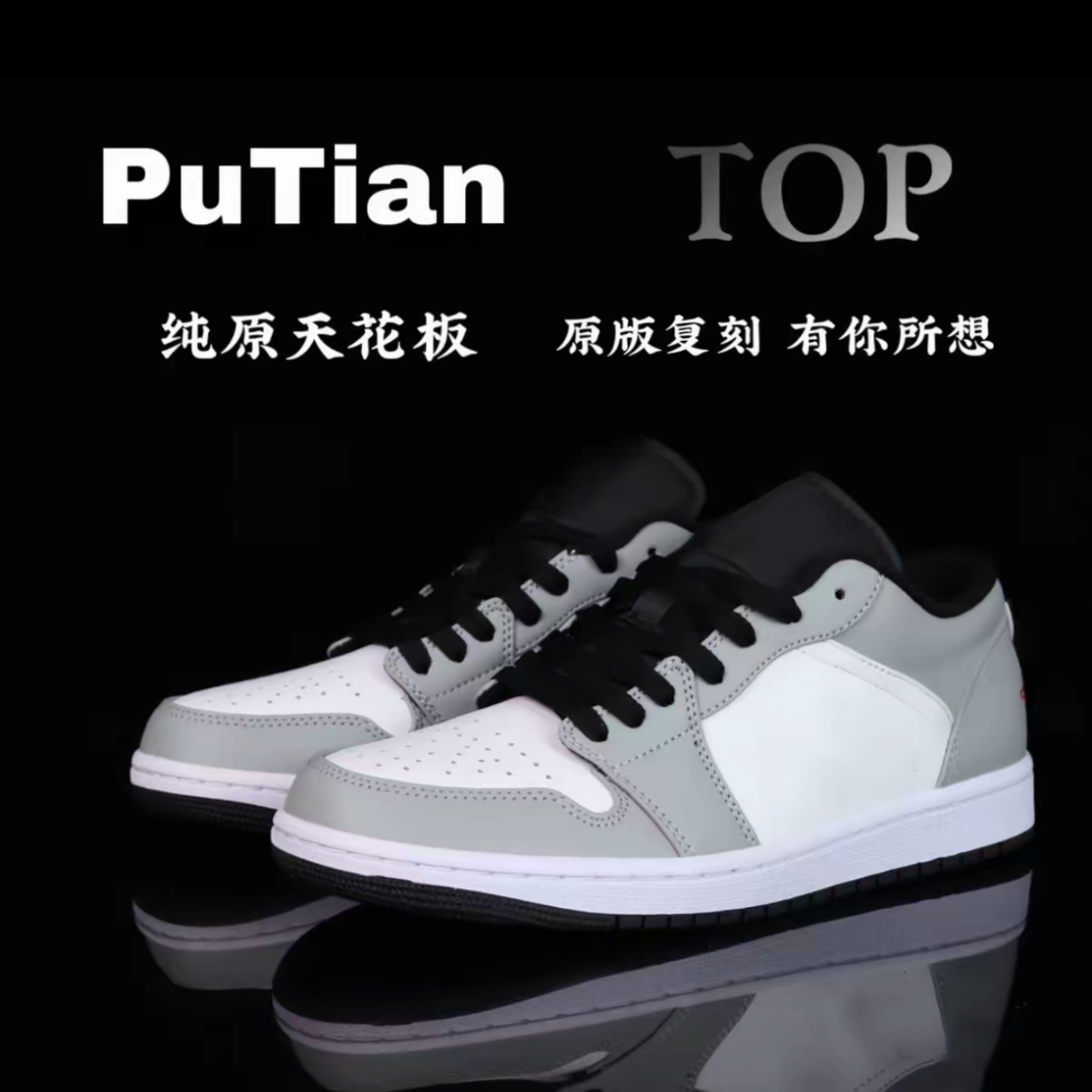 定原【莆田头层】og/壹代系列潮流鞋情侣休闲厚底增高鞋透气百搭