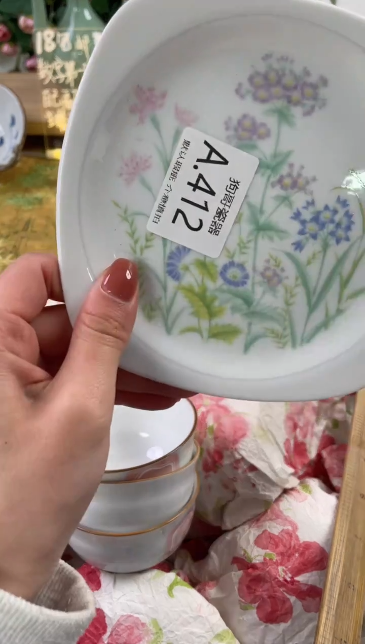 瓷片m**?412狗哥瓷器直播间111