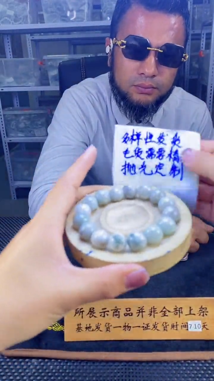 【闪购商品】定制翡翠未镶嵌天然缅甸A货翡翠，多样性发货只发其一