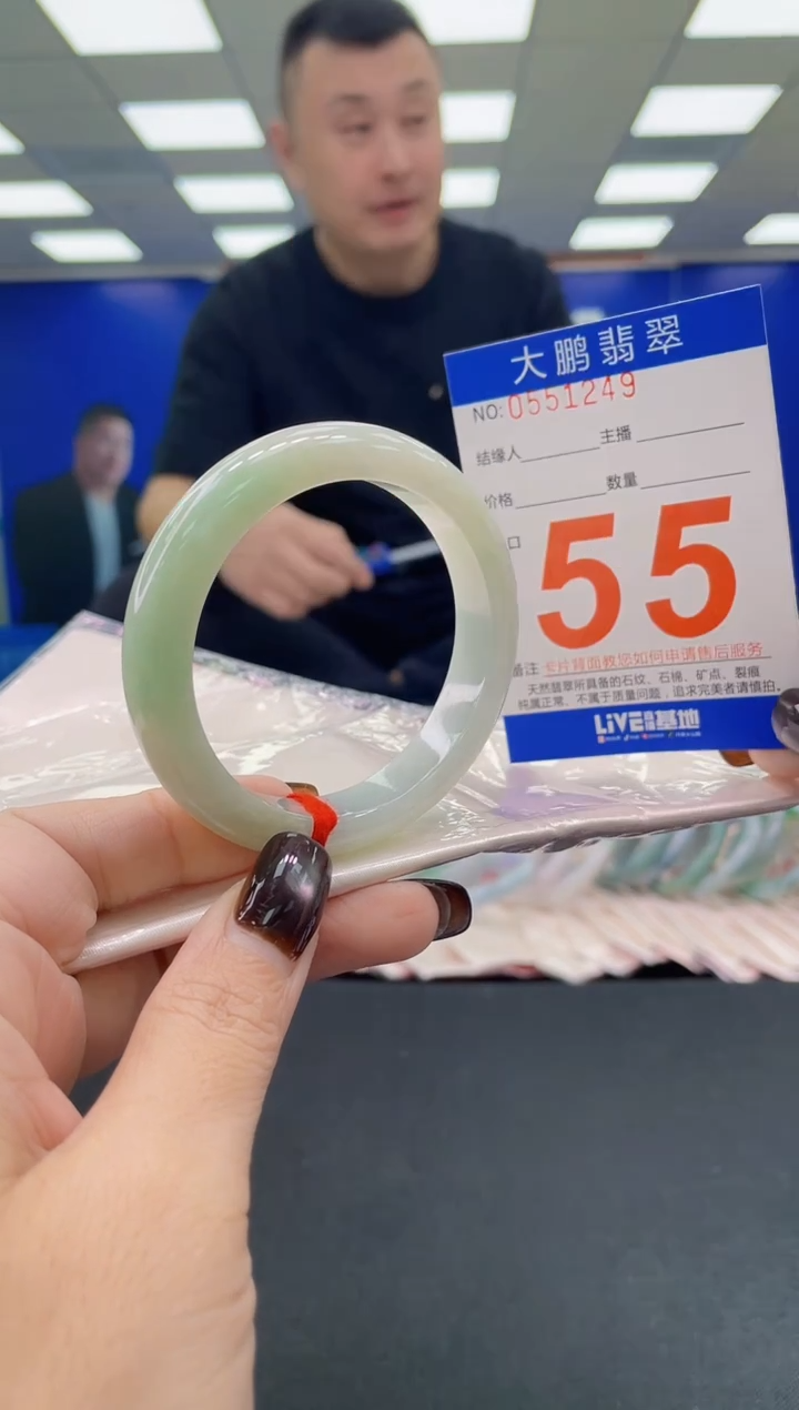 未镶嵌手镯翡翠AAAAAAAAAA