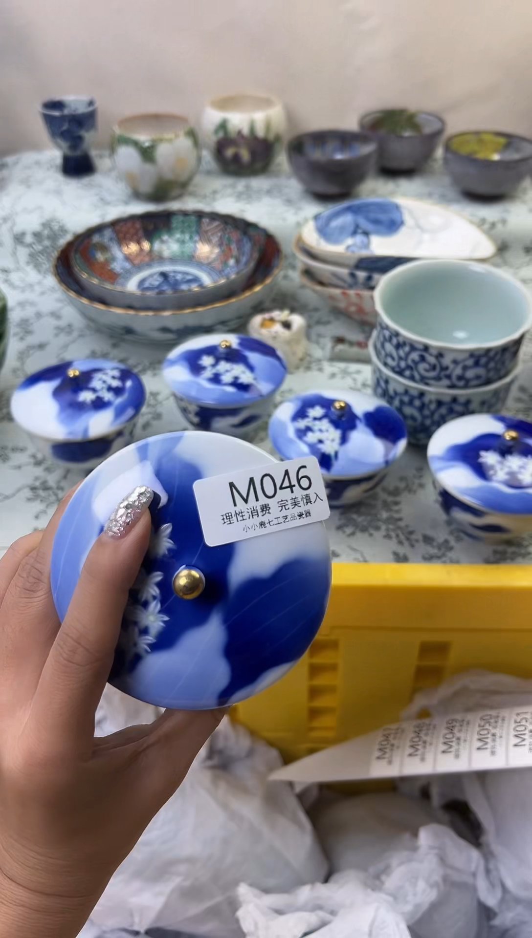 瓷花**?046-MMMMMMMMMMMM