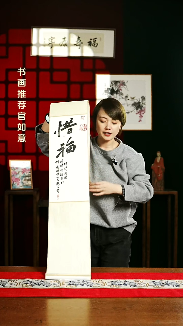 【闪购商品】书法书法卷轴 20*155仿古惜福1