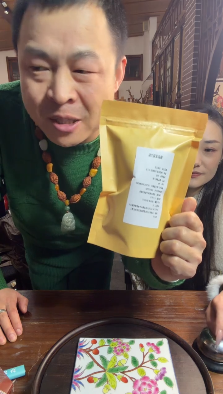 极品茉莉兰妃70g