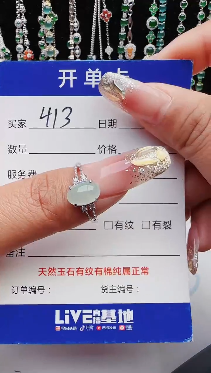 【闪购商品】翡翠戒指银S925镶嵌111111111