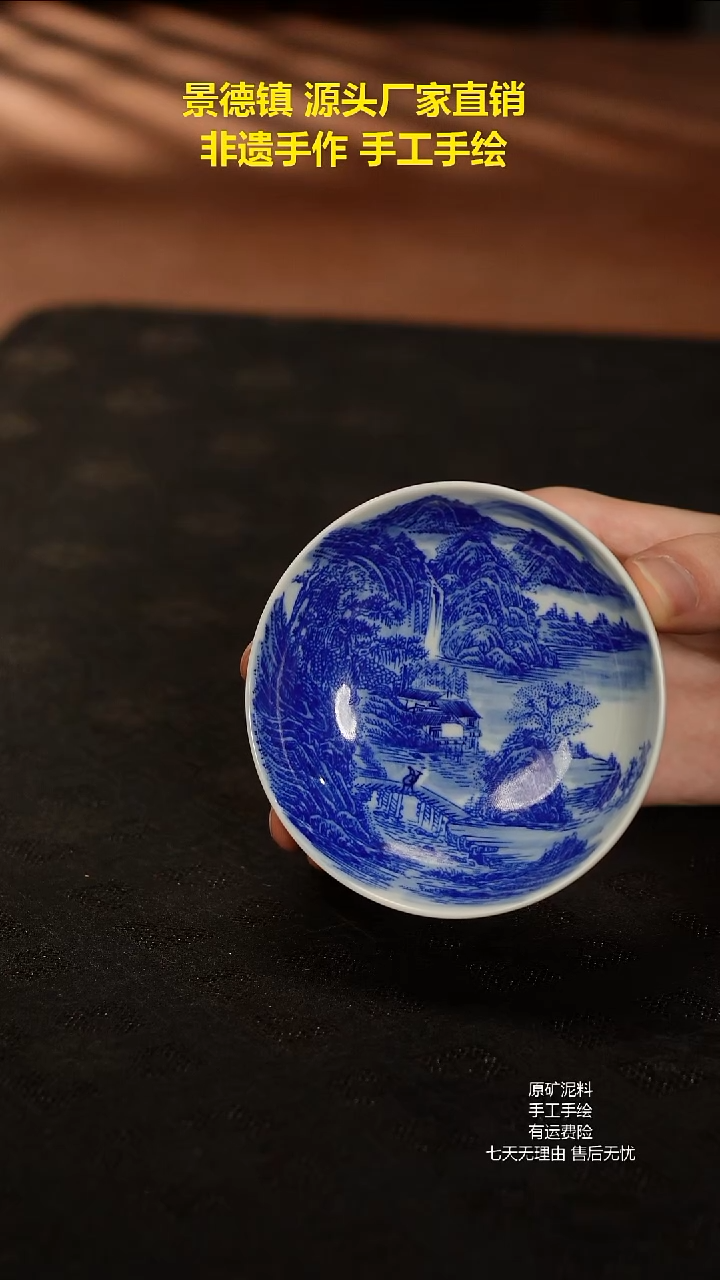 景德镇手工手绘陶瓷