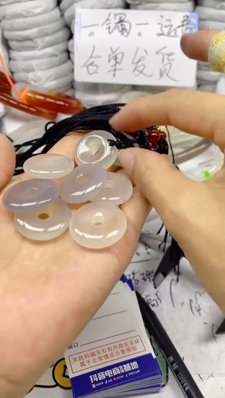 手镯玛瑙/玉髓未镶嵌平安扣随机发