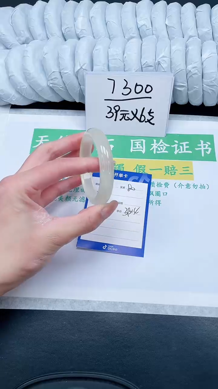 【闪购商品】石英质玉手镯未镶嵌80-54.2