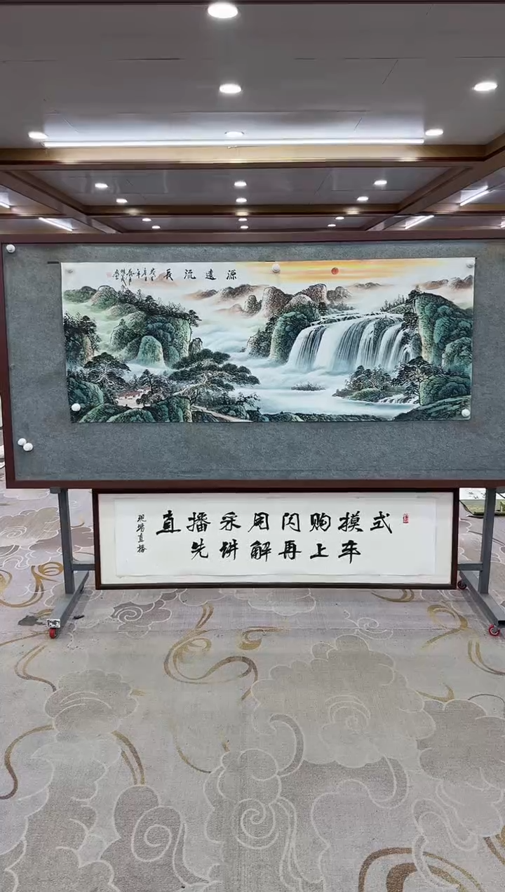 【闪购商品】绘画绘画Y-邵明义-小六尺-山水画