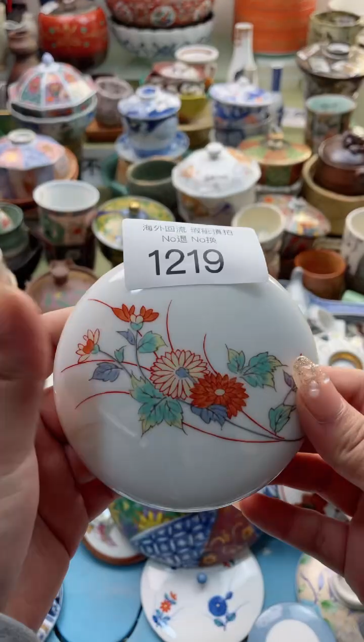 【闪购商品】摆件1219精美创意日式瓷器