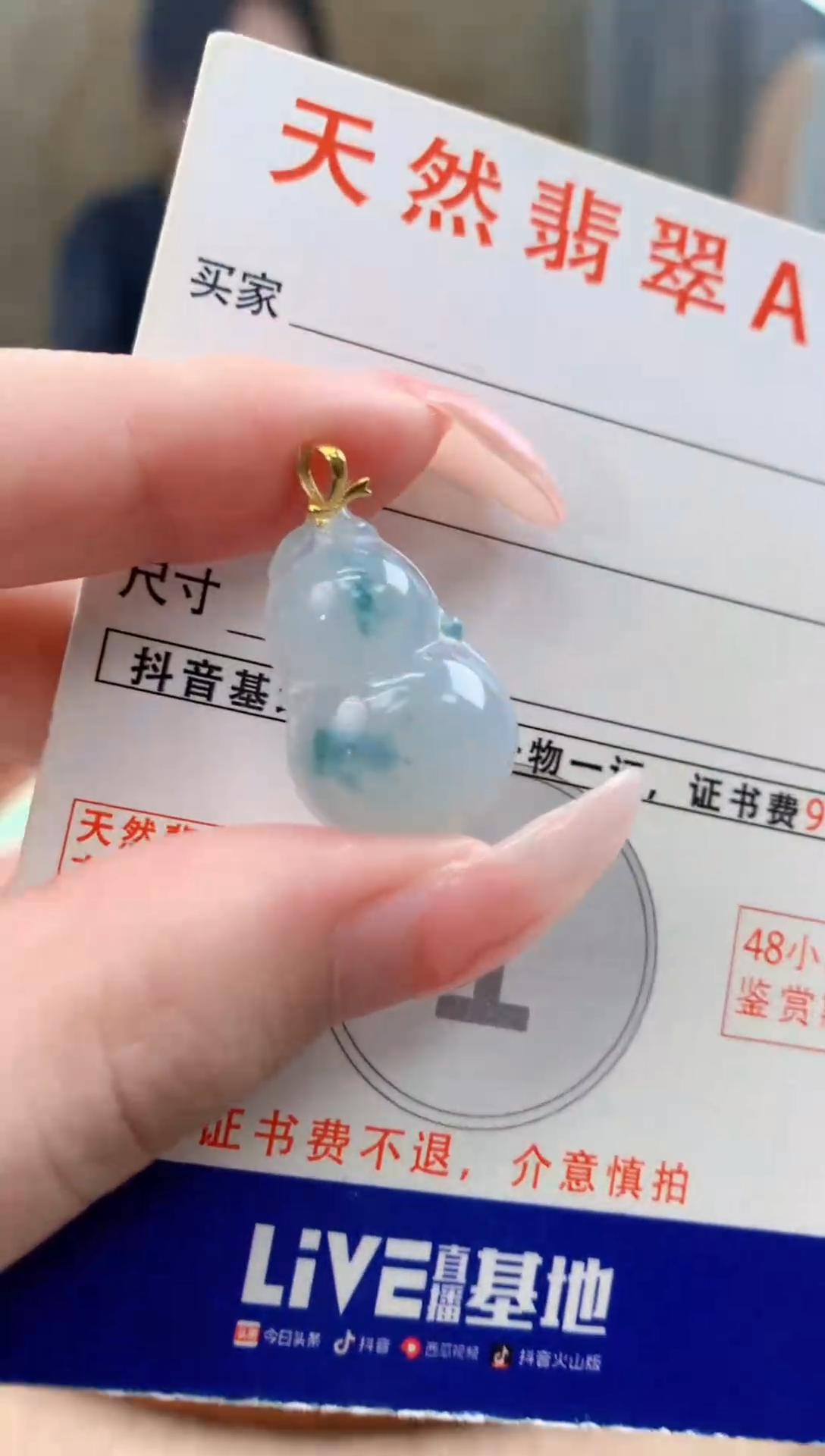 颈饰18K金镶嵌翡翠天然A货翡翠挂件