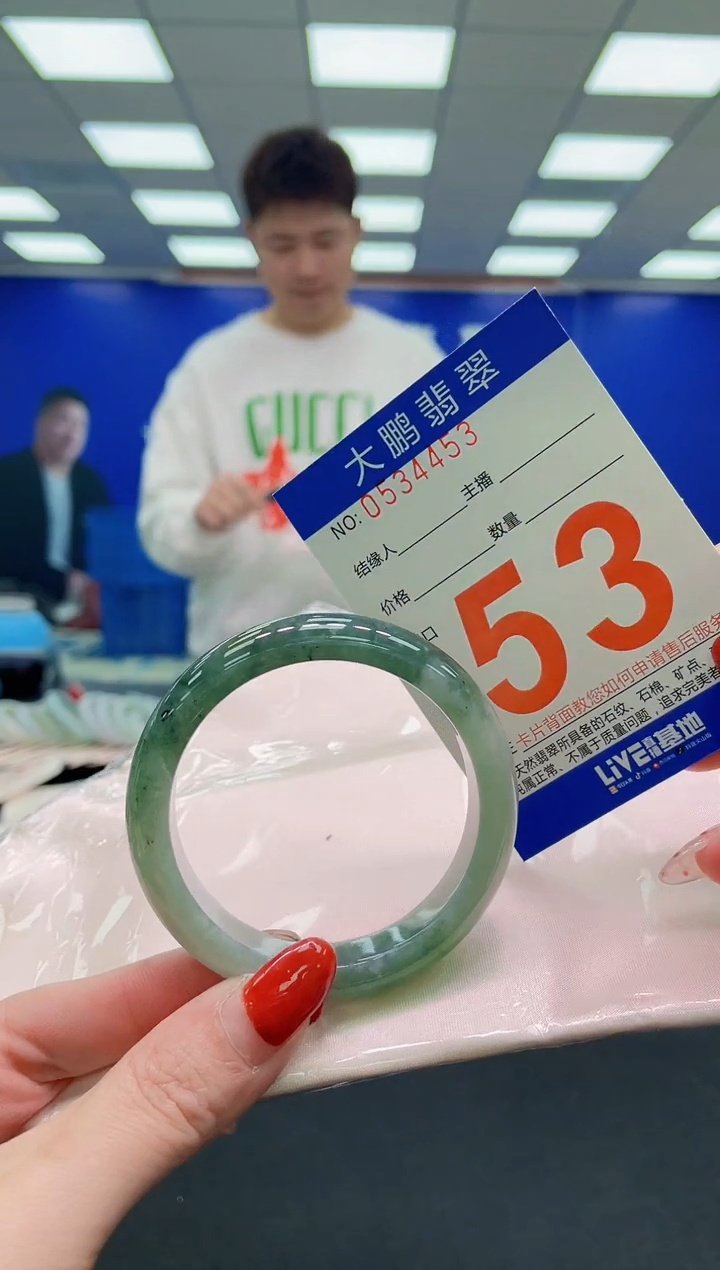 未镶嵌手镯翡翠AAAAAAAAAAAAAAAAAAAAAAAAAAAAAA