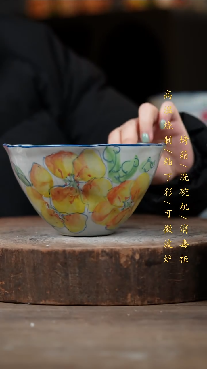瓷片景德镇高温釉下彩（食品级）