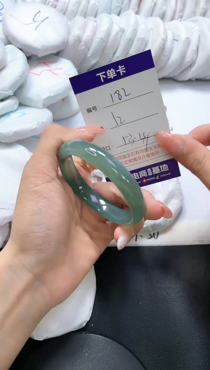 手镯玛瑙/玉髓未镶嵌182