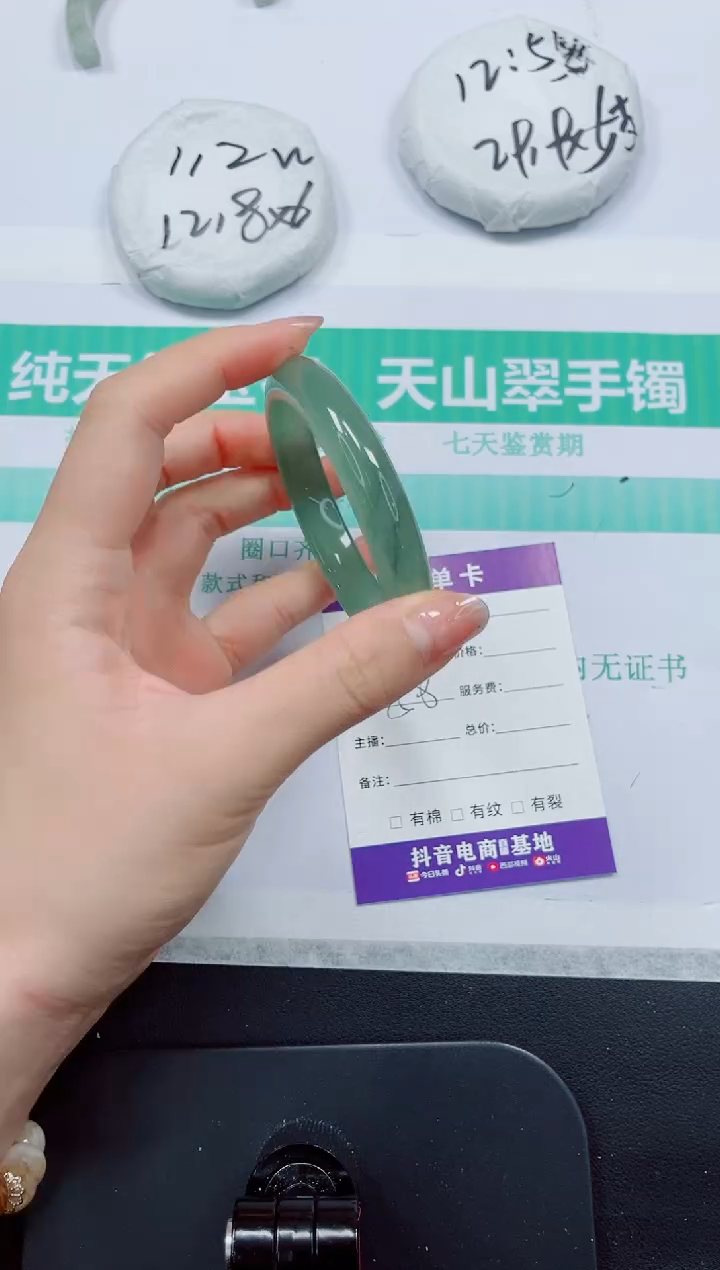 石英质玉手镯未镶嵌285/58
