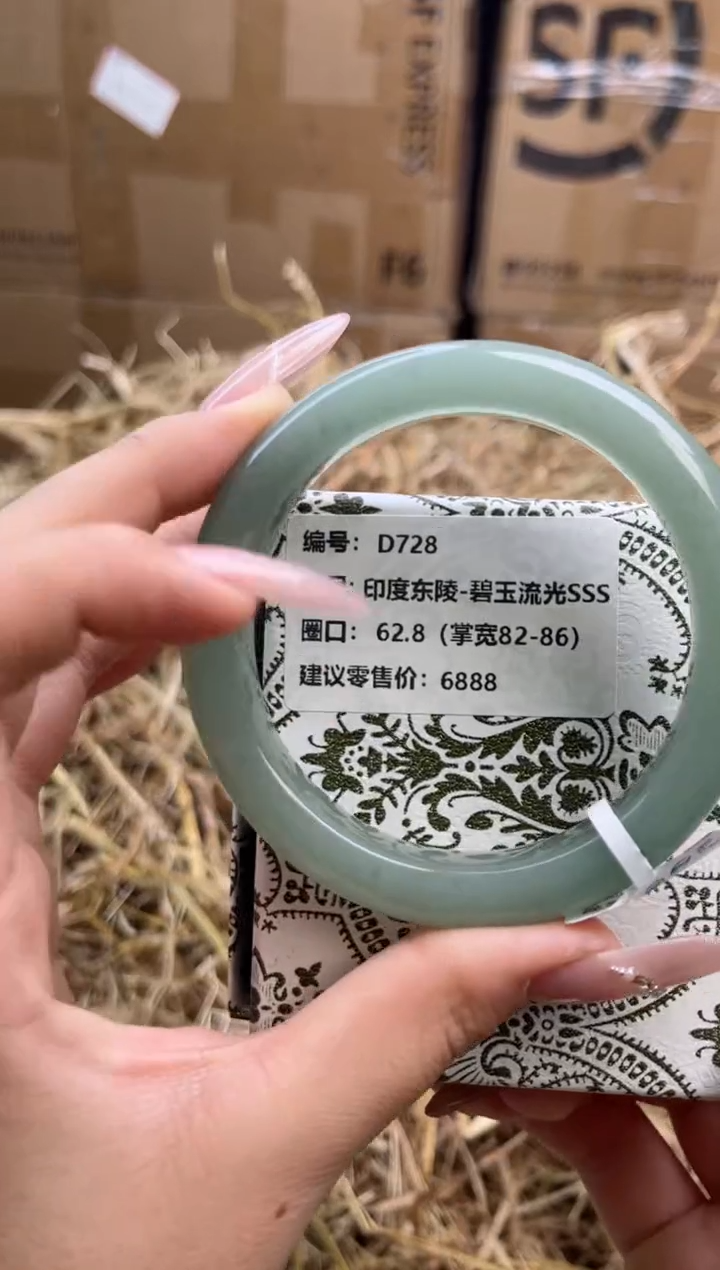 未镶嵌手镯石英岩玉d728-62.8