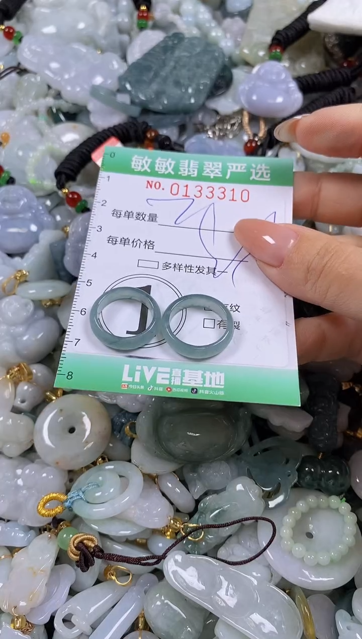【闪购商品】翡翠颈饰未镶嵌闪购0133310