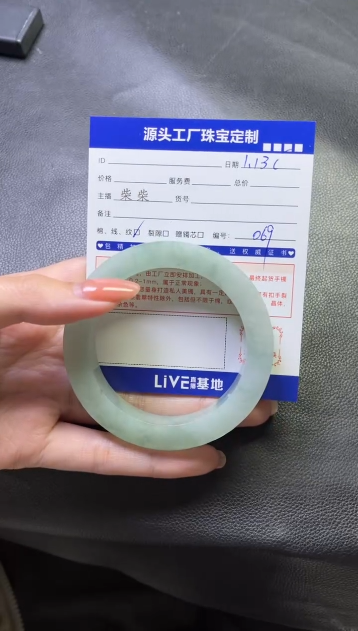 【闪购商品】定制翡翠手镯未镶嵌定制产品不退不换