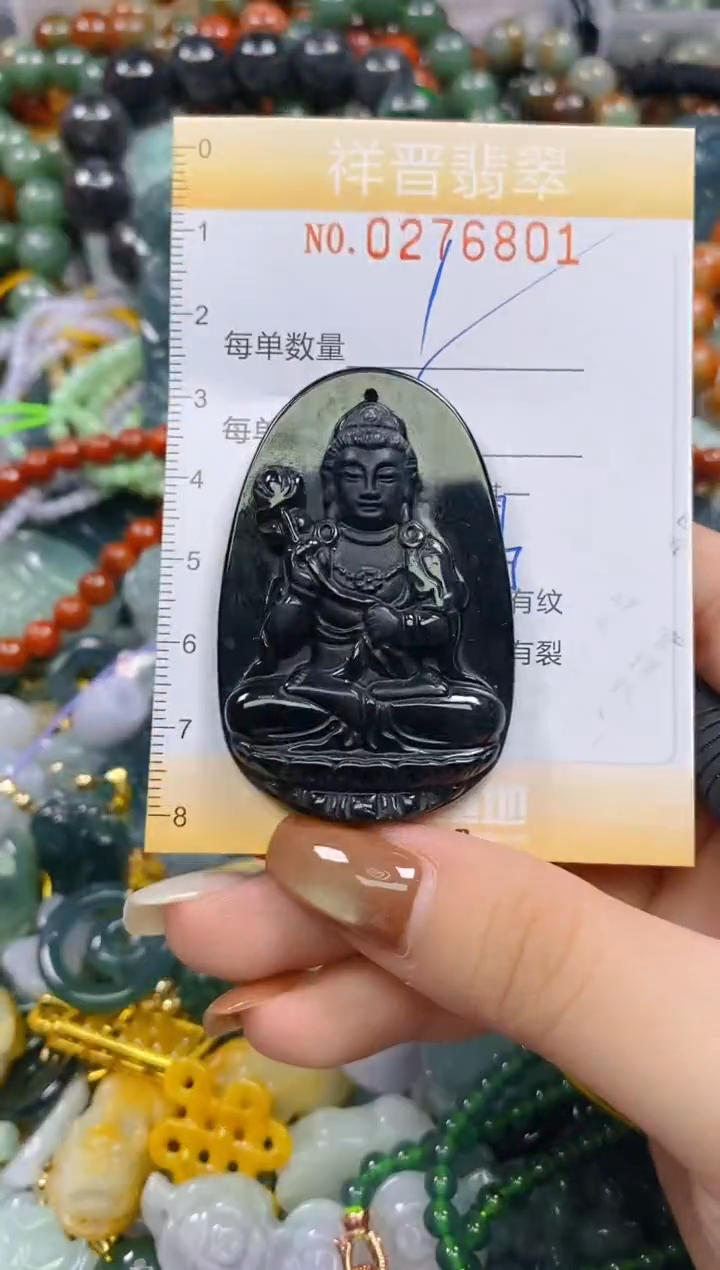 颈饰未镶嵌翡翠闪购0276801