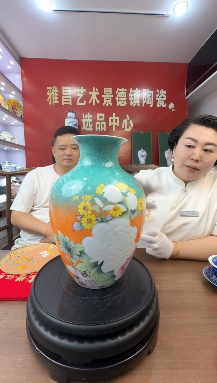 高维东老师《渐变扒花玲珑花开富贵大赏瓶2》带收藏证书