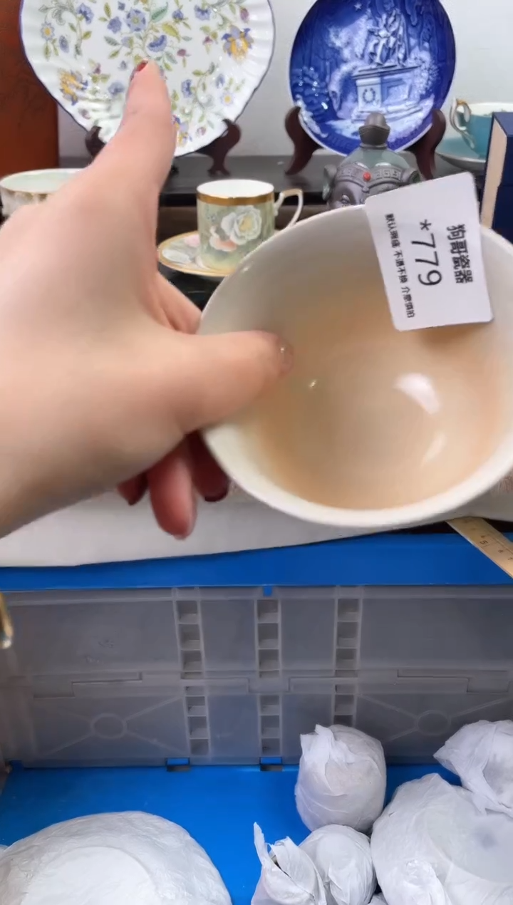 【闪购商品】瓷片779海外中古回流瓷器 默认瑕疵慎拍