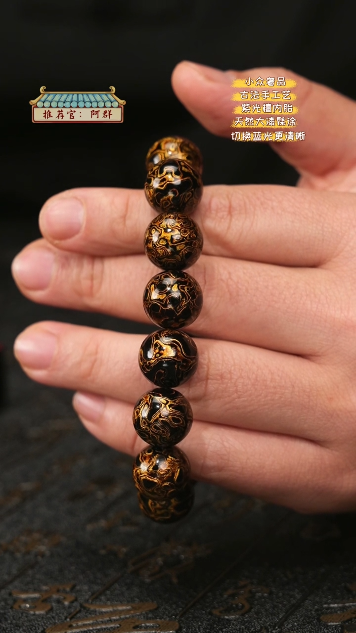 【闪购商品】陛成甄选（1.5*14纯犀皮手串）