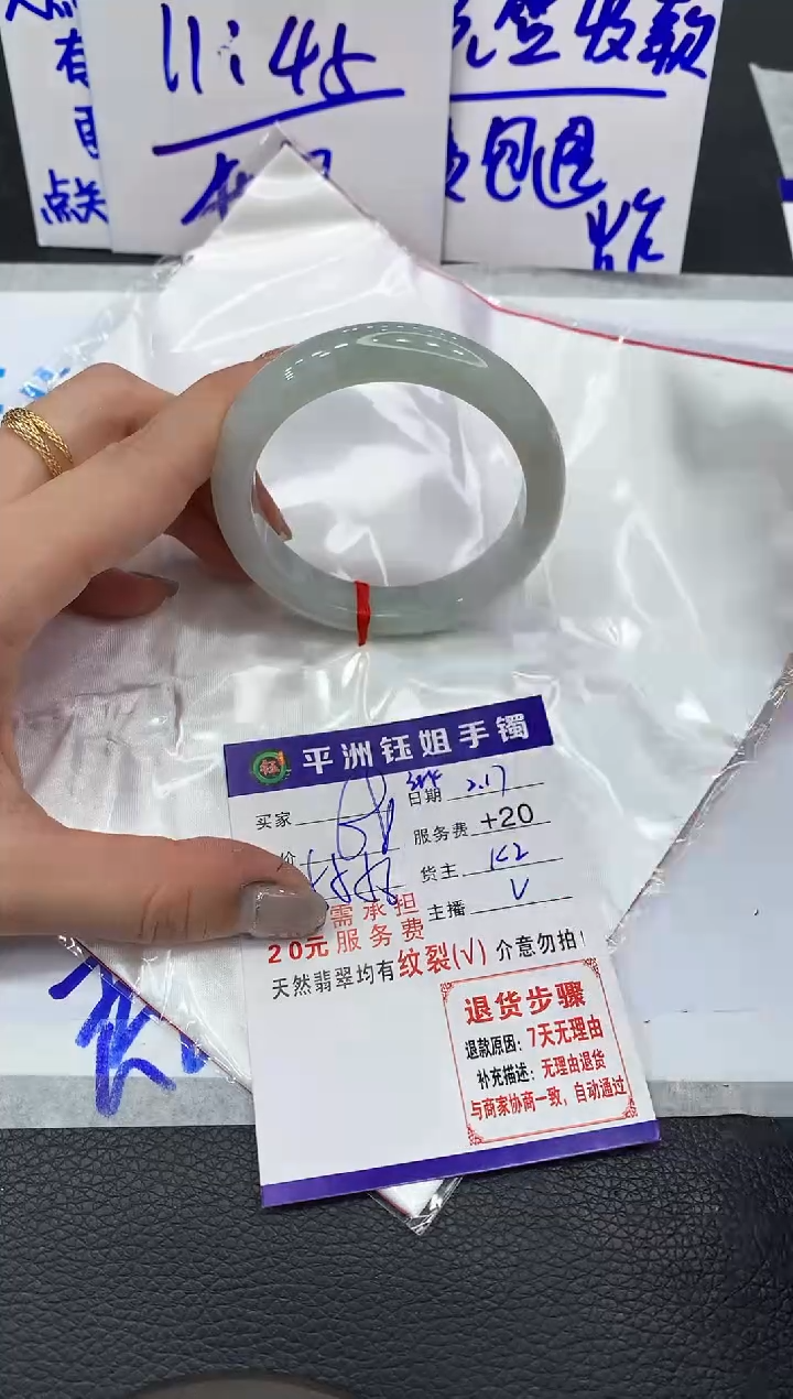 【闪购商品】翡翠手镯未镶嵌11111111111