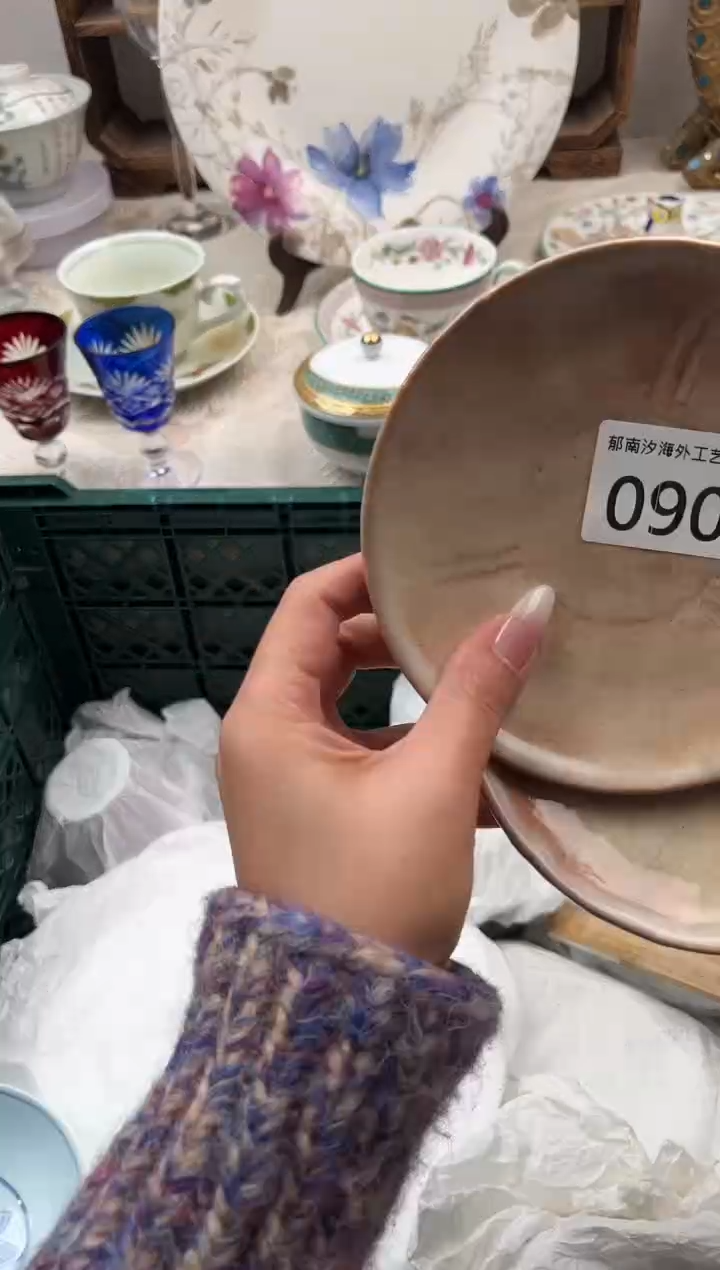 程*汤B          090