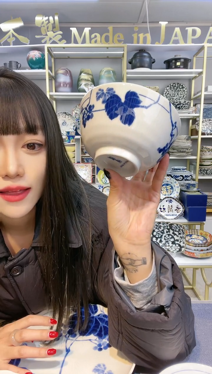 【闪购商品】碗野葡萄13厘米饭碗4只装