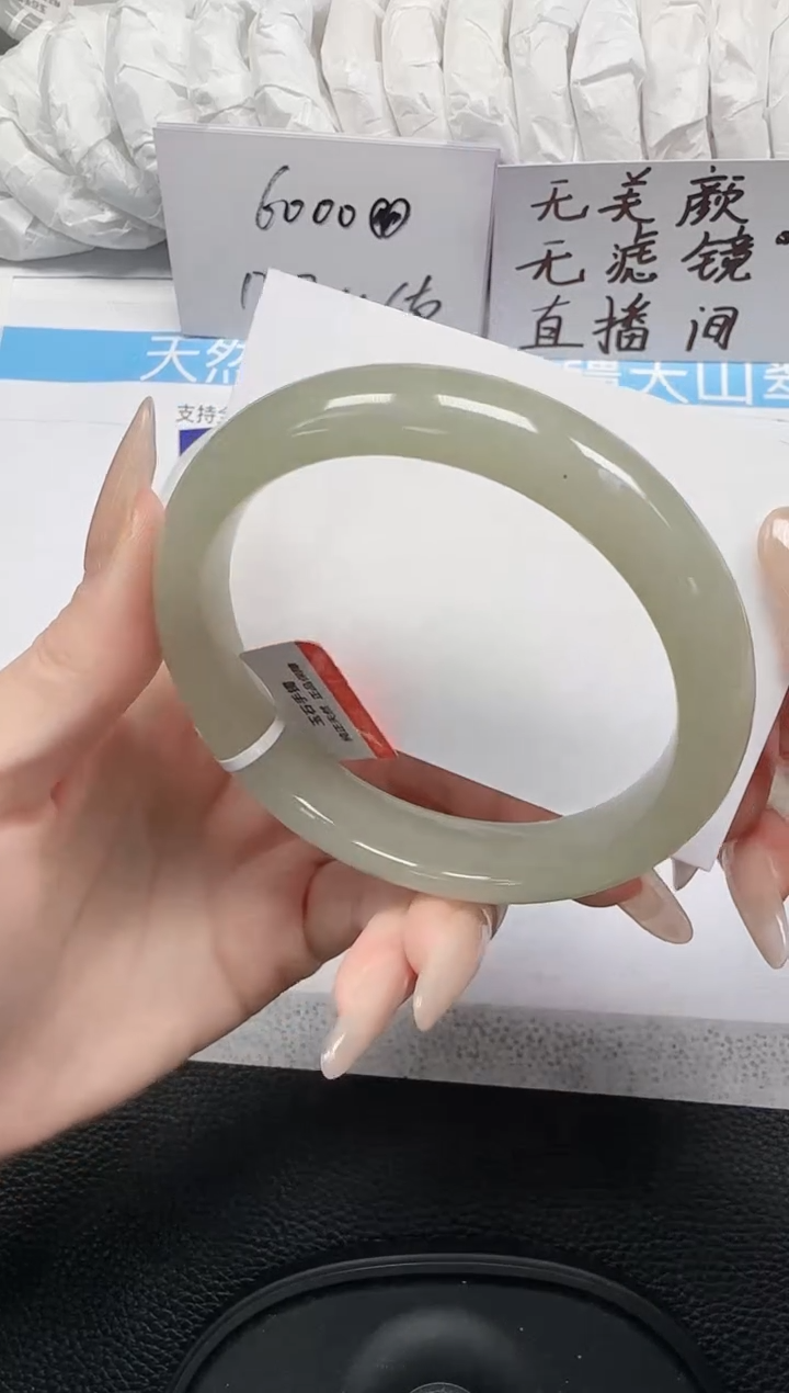 未镶嵌手镯石英岩玉206-62/63