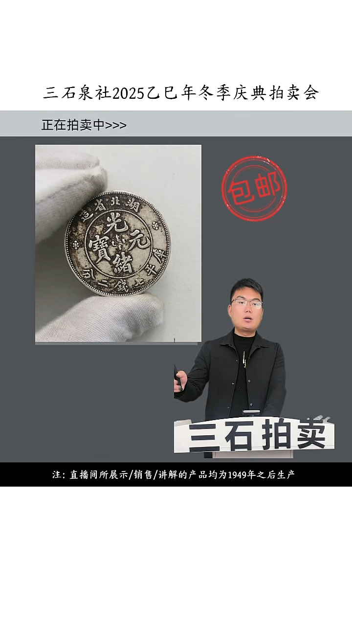 铜?****】0000000083