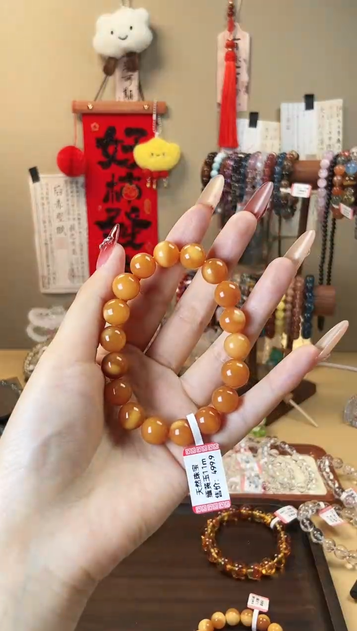 【闪购商品】石英质玉手链未镶嵌11m缅黄