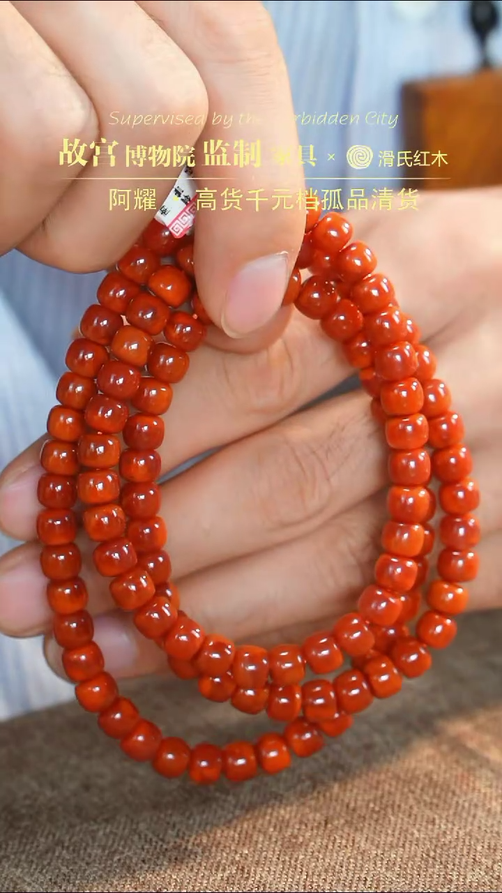 【闪购商品】南红玛瑙手链未镶嵌南红多样性发其一34010278