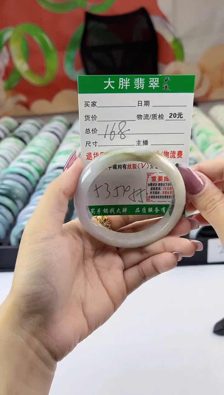 【闪购商品】翡翠手镯未镶嵌翡翠1