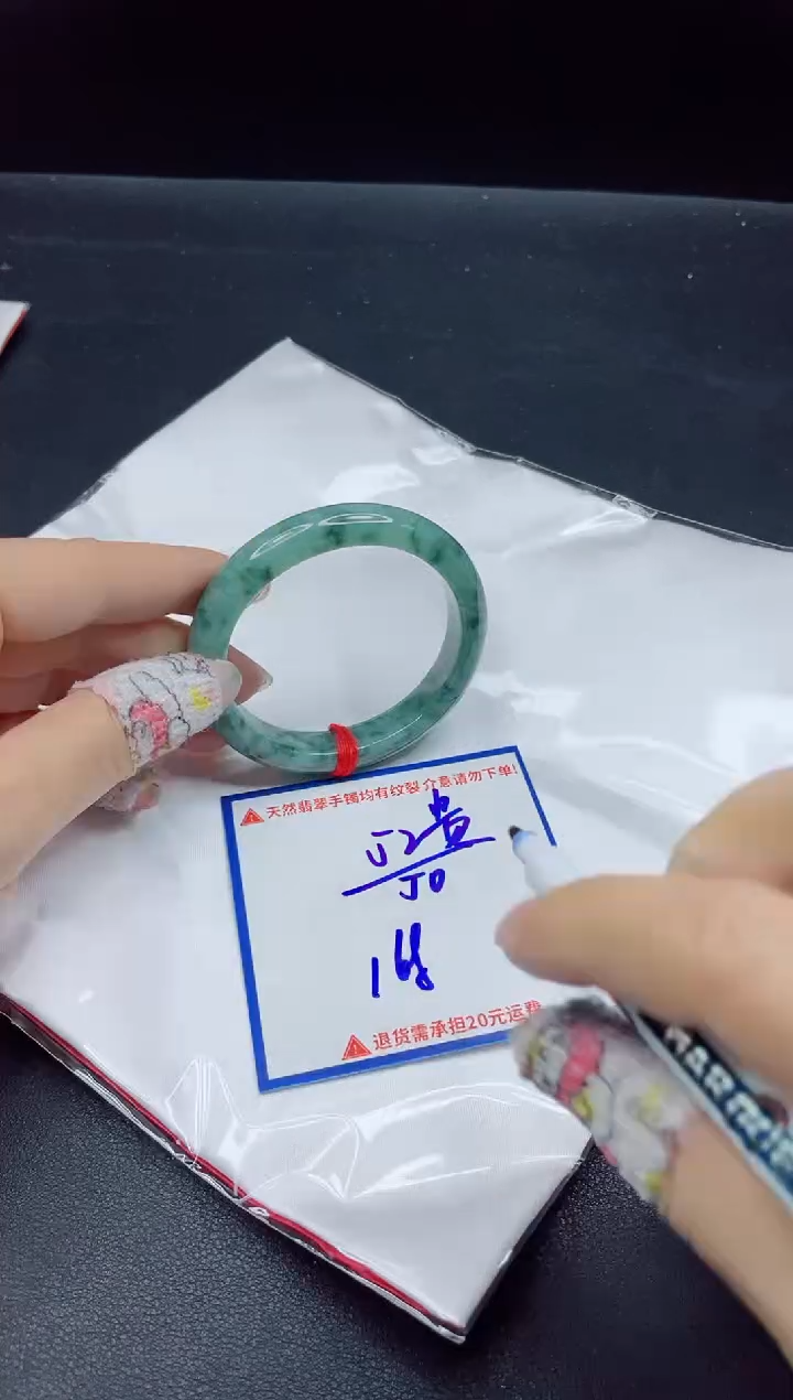 【闪购商品】翡翠手镯未镶嵌我